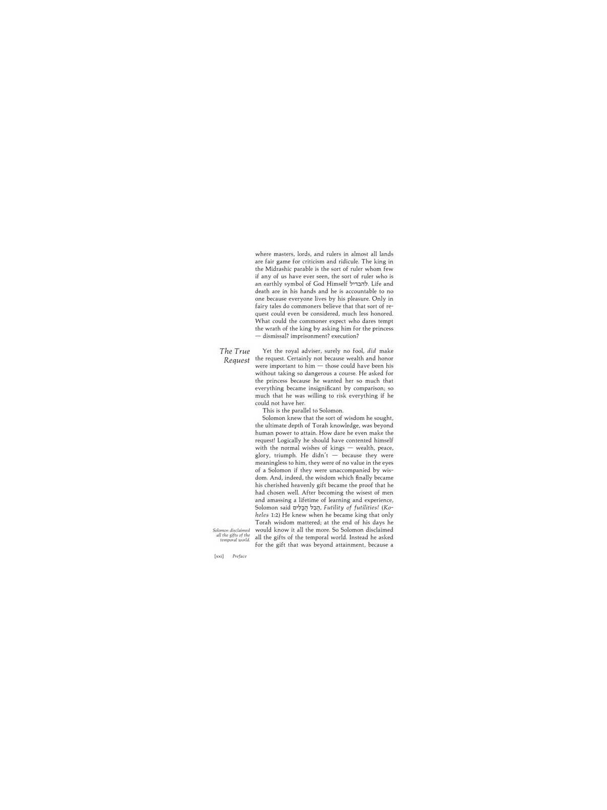 Koheles / Ecclesiastes - Hardcover | Books | Judaica